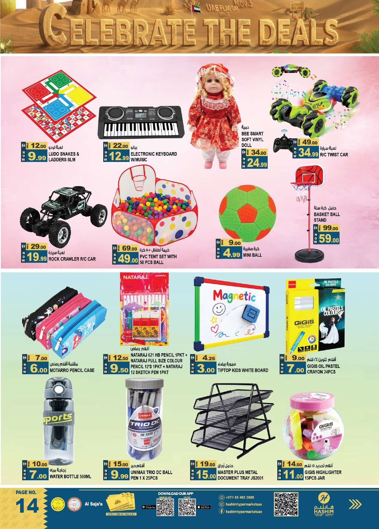 Hashim Sajja Offers Flyer - Page 14