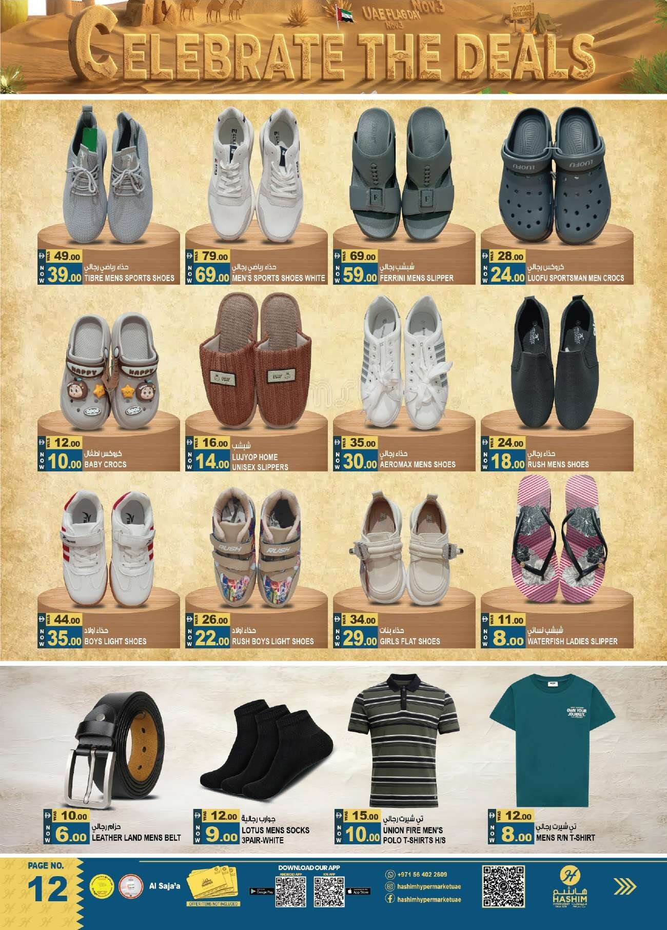Hashim Sajja Offers Flyer - Page 12