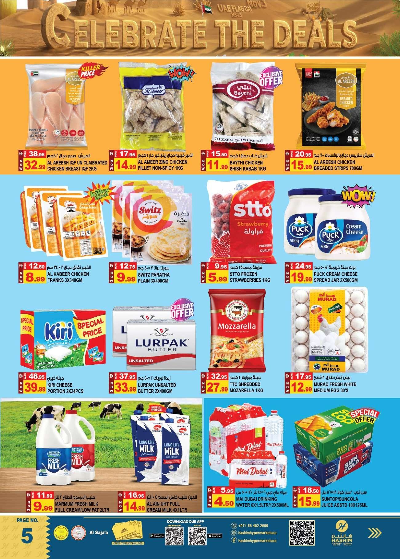 Hashim Sajja Offers Flyer - Page 5