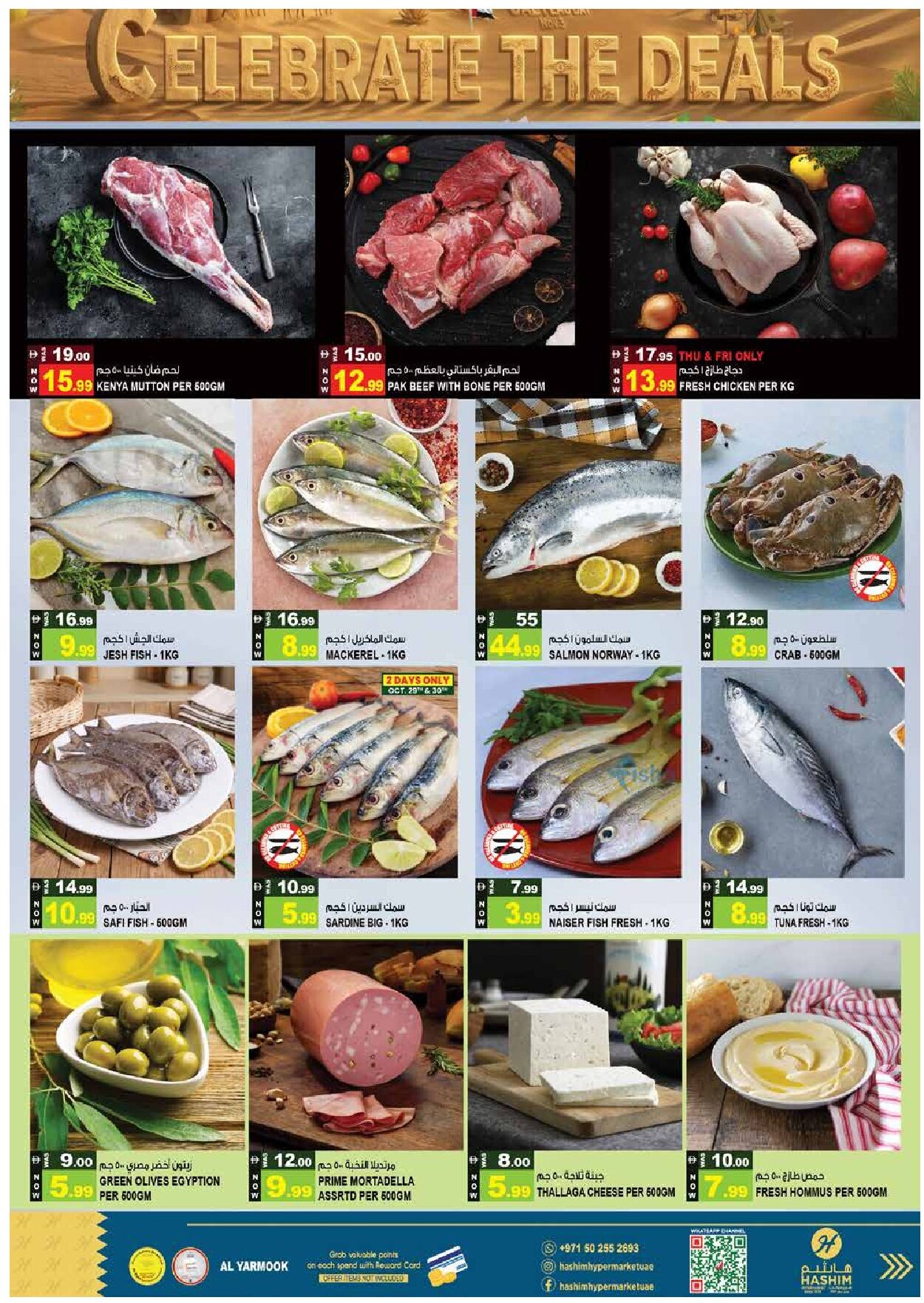 Hashim Al Yarmook Offers Flyer - Page 3