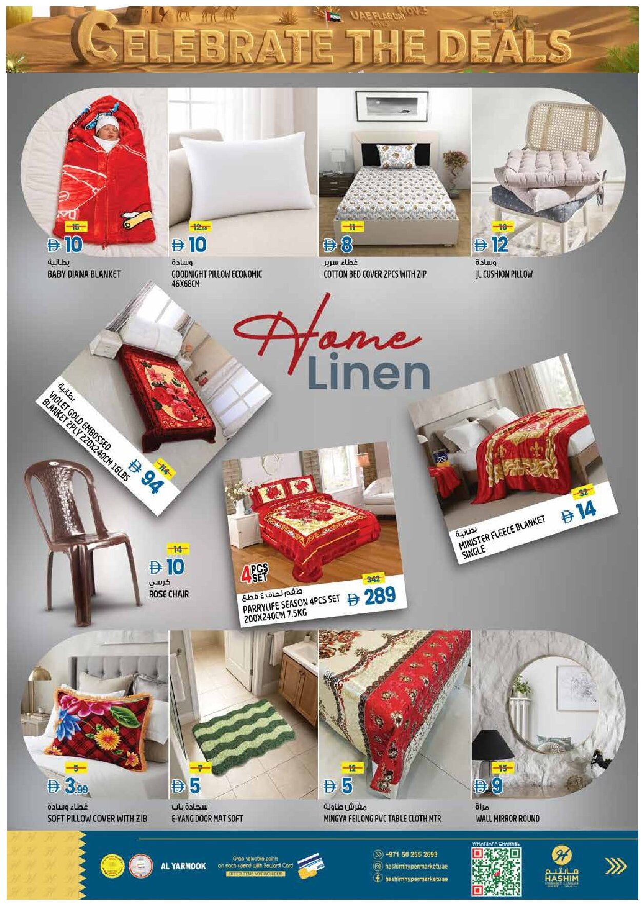 Hashim Al Yarmook Offers Flyer - Page 11