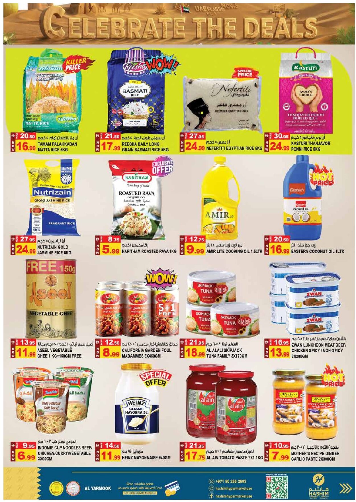 Hashim Al Yarmook Offers Flyer - Page 8