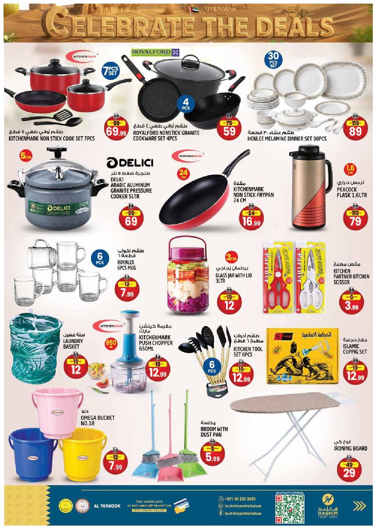 Hashim Al Yarmook Offers Flyer - Page 10