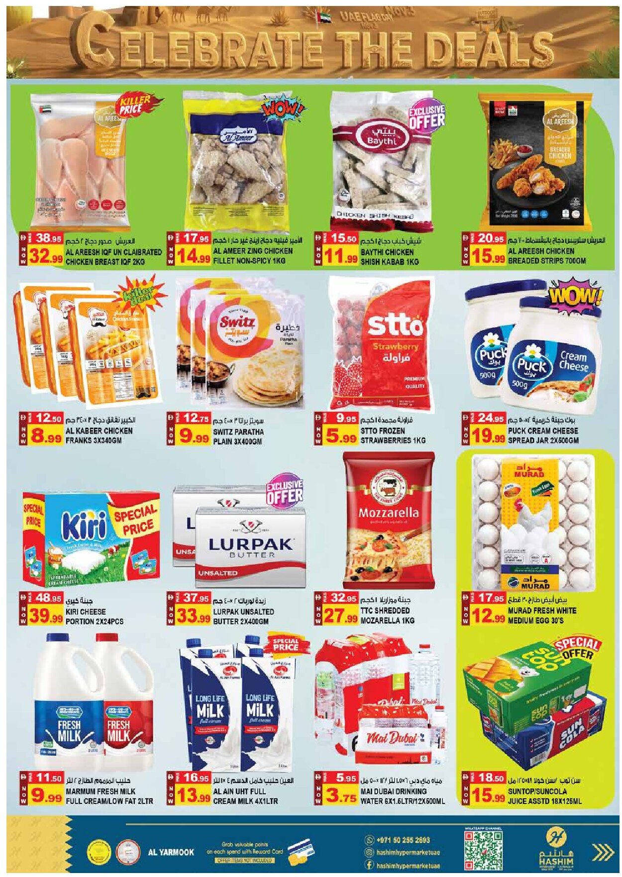 Hashim Al Yarmook Offers Flyer - Page 6