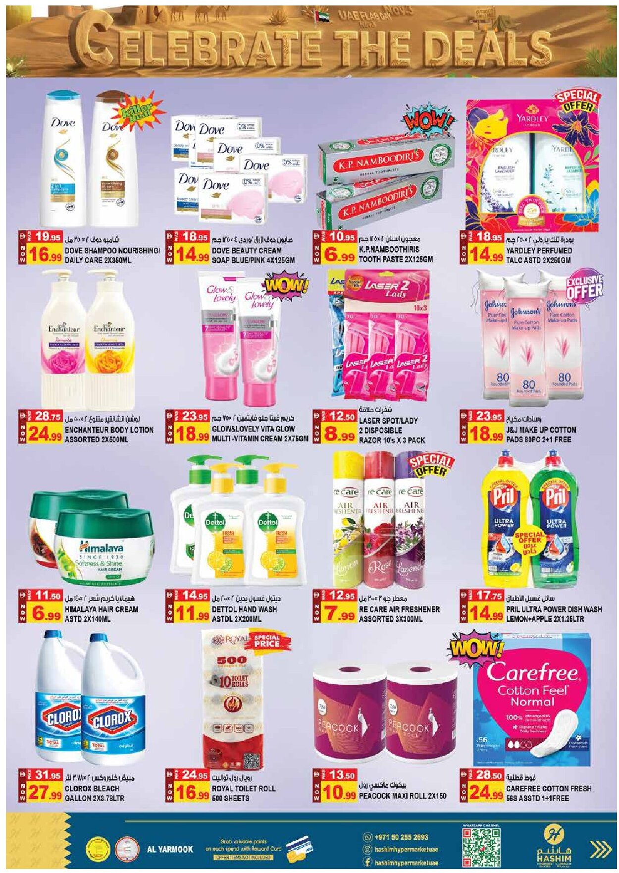 Hashim Al Yarmook Offers Flyer - Page 9
