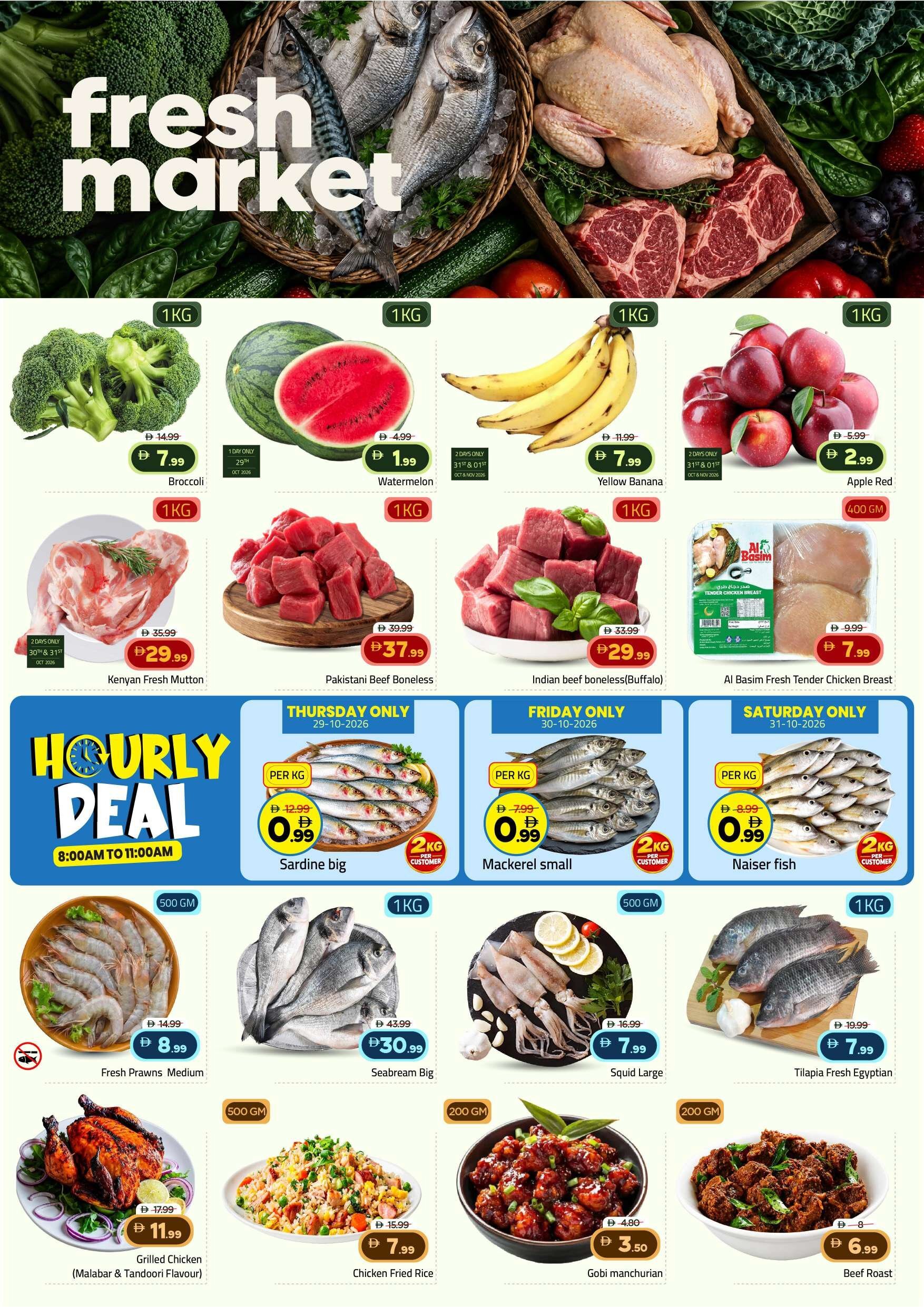 Mega Sale Up To 50% Off - Mark & Save - Al Jurf, Ajman - Page 3