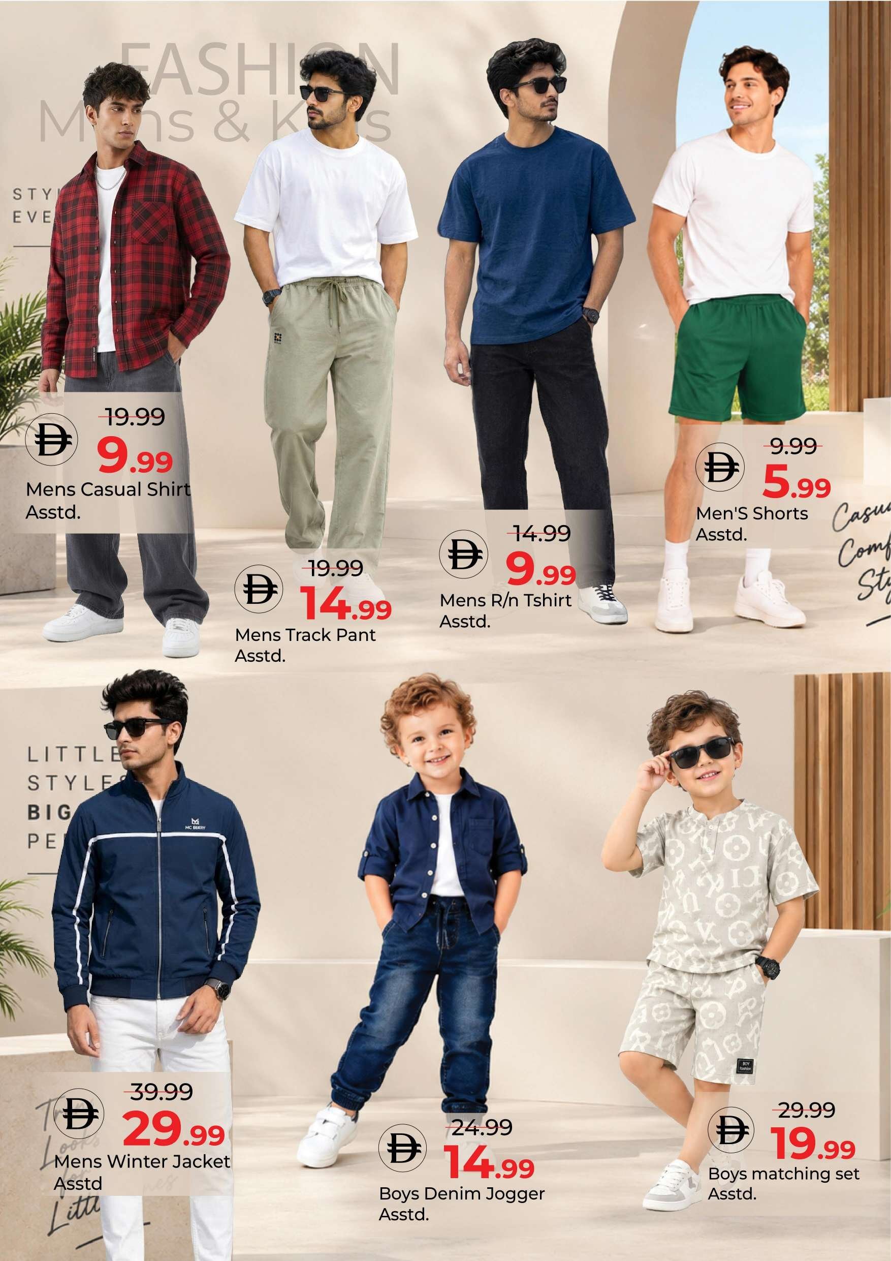 Mega Sale Up To 50% Off - Mark & Save - Al Jurf, Ajman - Page 11