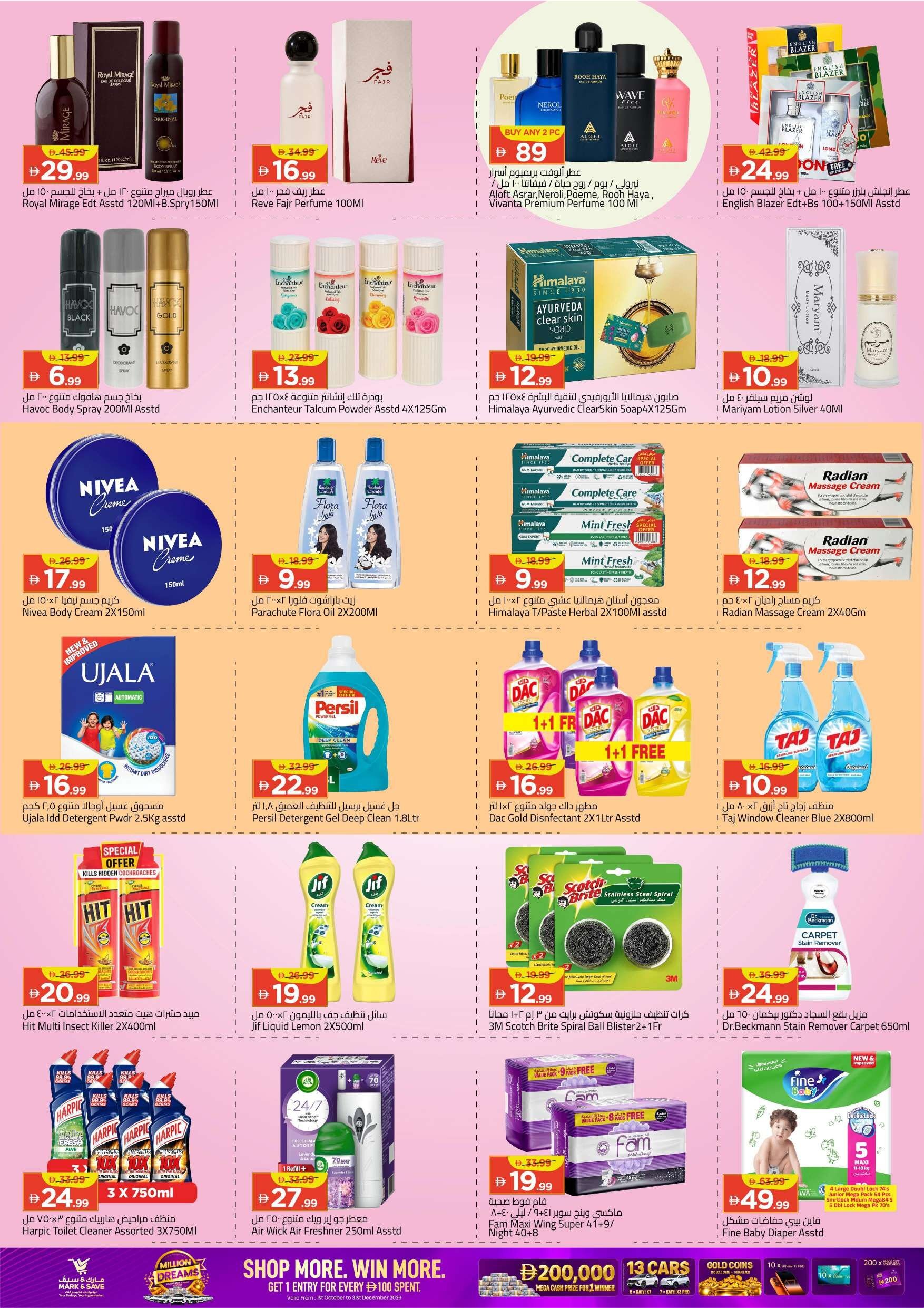 Mega Sale Up To 50% Off - Mark & Save - Al Jurf, Ajman - Page 6