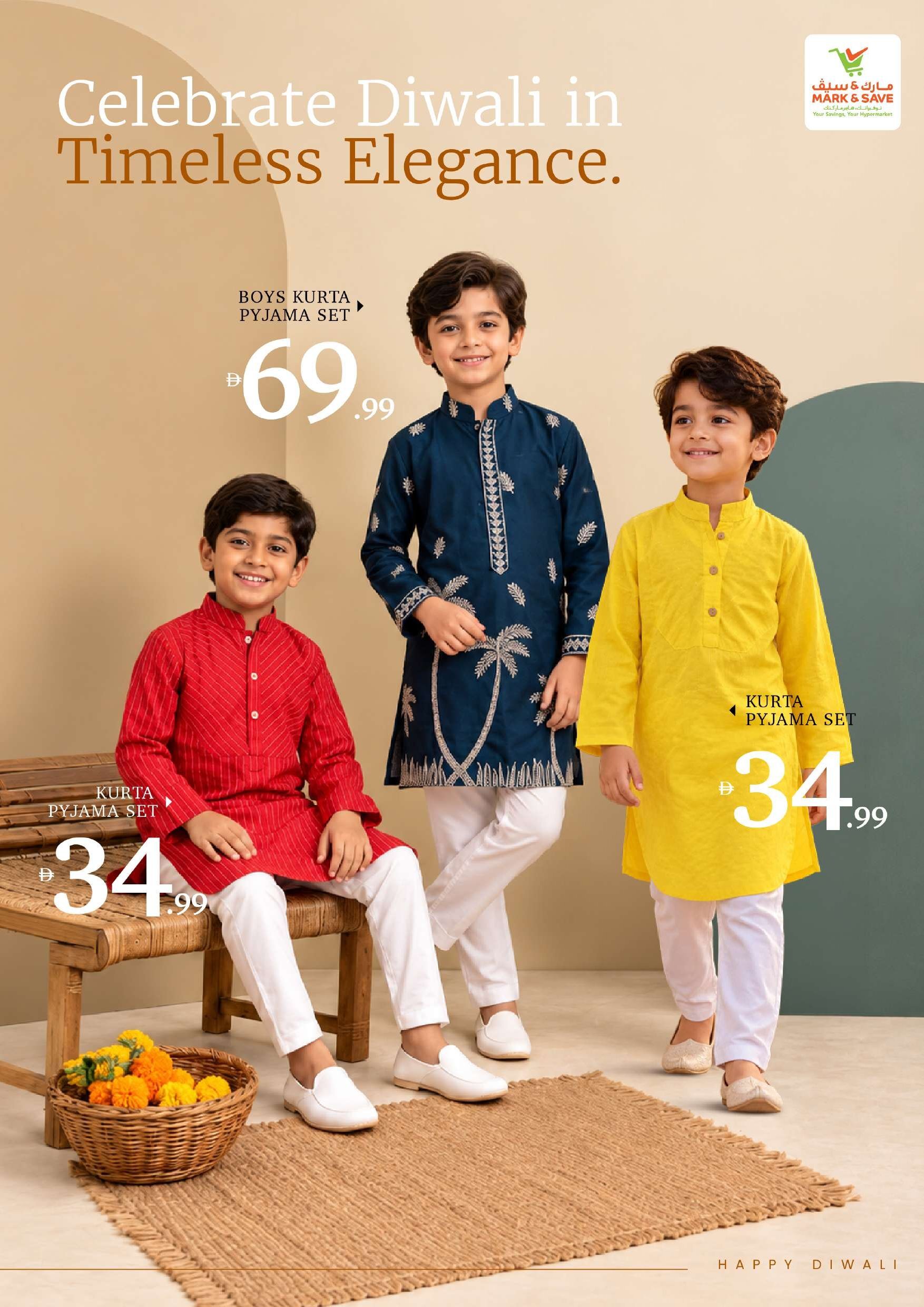 Mega Sale Up To 50% Off - Mark & Save - Al Jurf, Ajman - Page 17