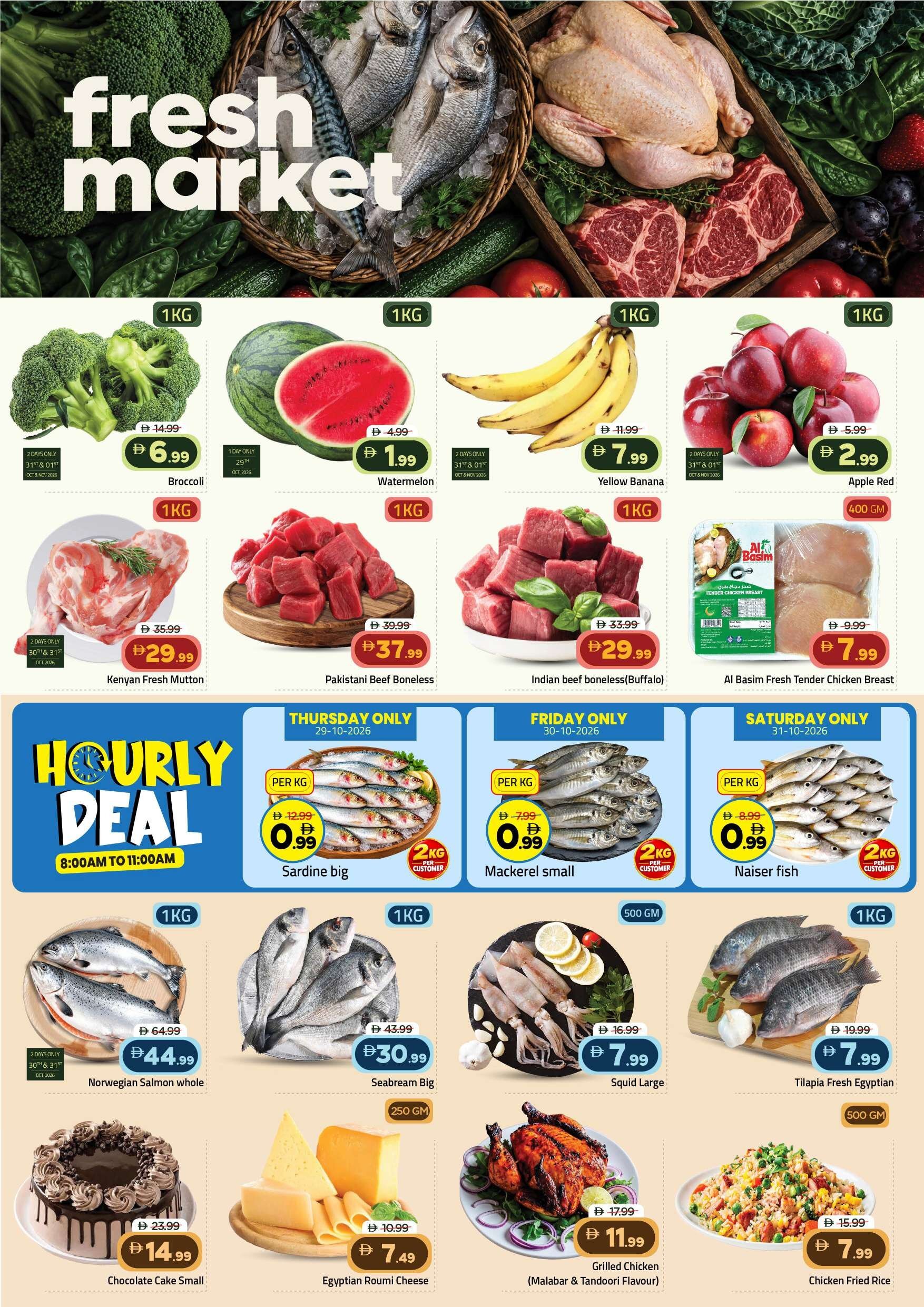 Mega Sale Up To 50% Off - Mark & Save - Amman Street, Ajman - Page 3