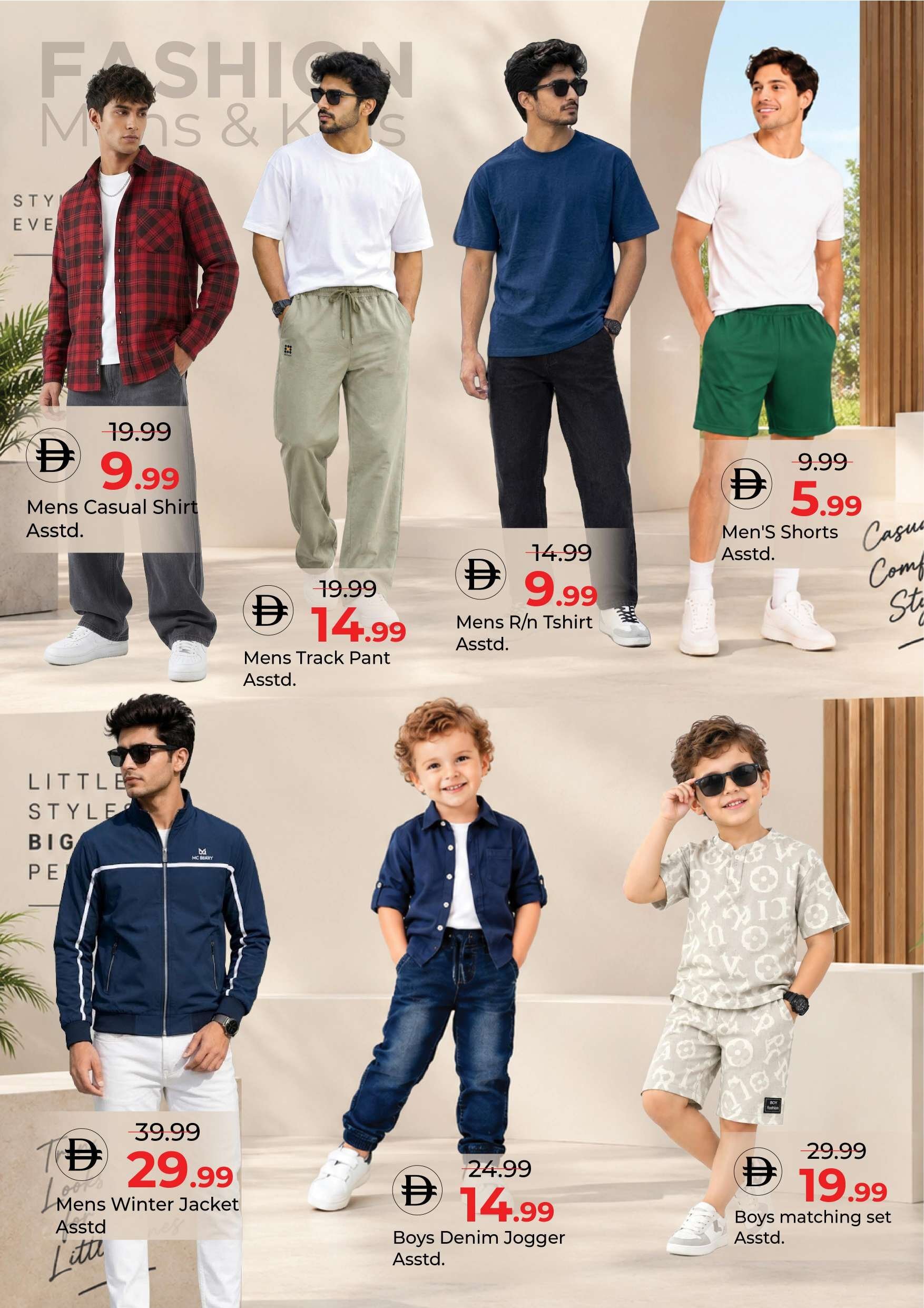 Mega Sale Up To 50% Off - Mark & Save - Amman Street, Ajman - Page 10