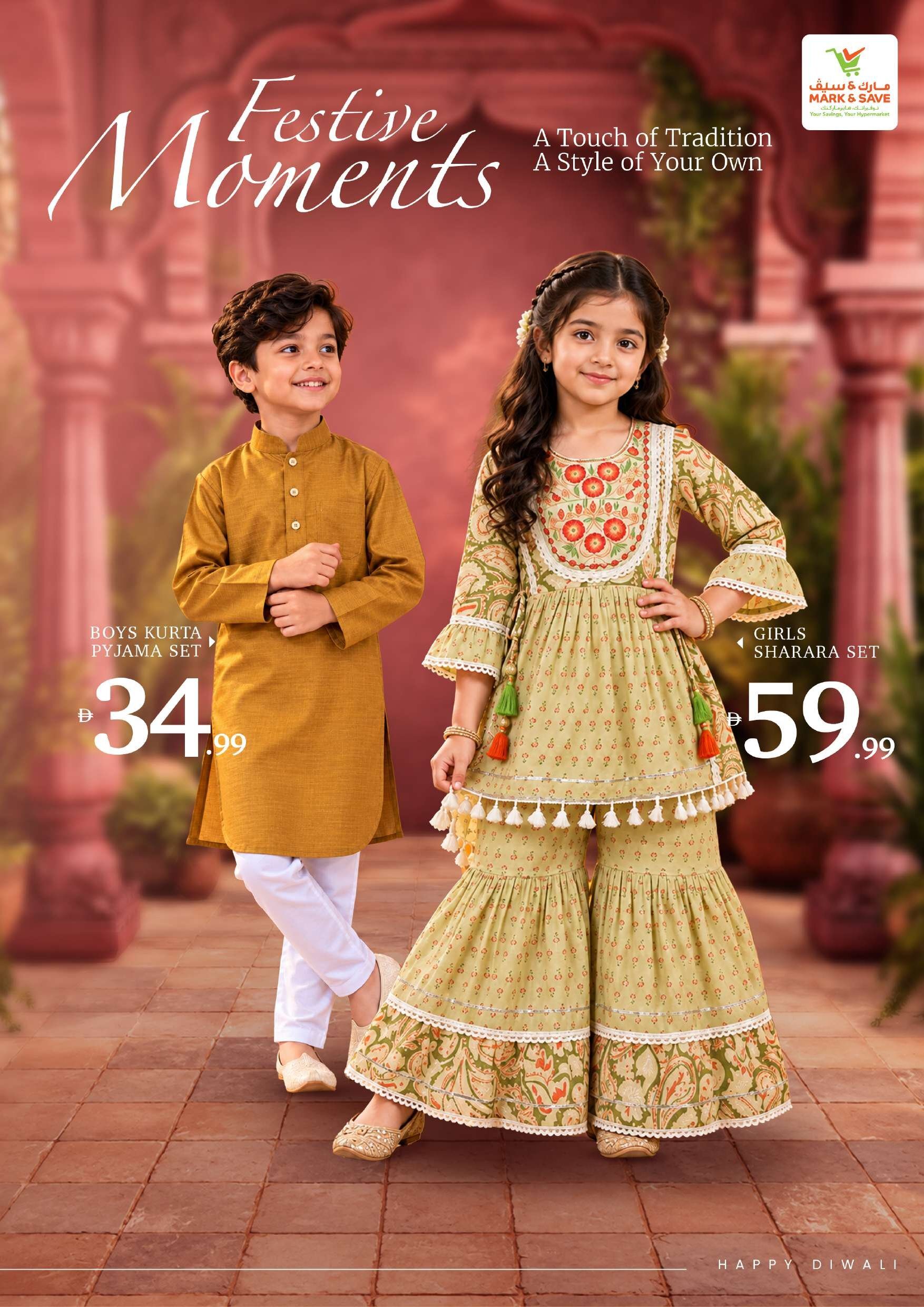 Mega Sale Up To 50% Off - Mark & Save - Amman Street, Ajman - Page 26