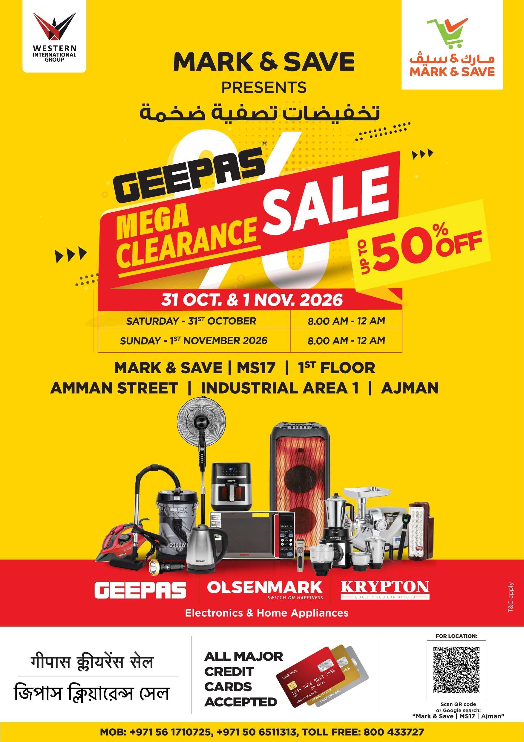 Mega Sale Up To 50% Off - Mark & Save - Amman Street, Ajman - Page 13