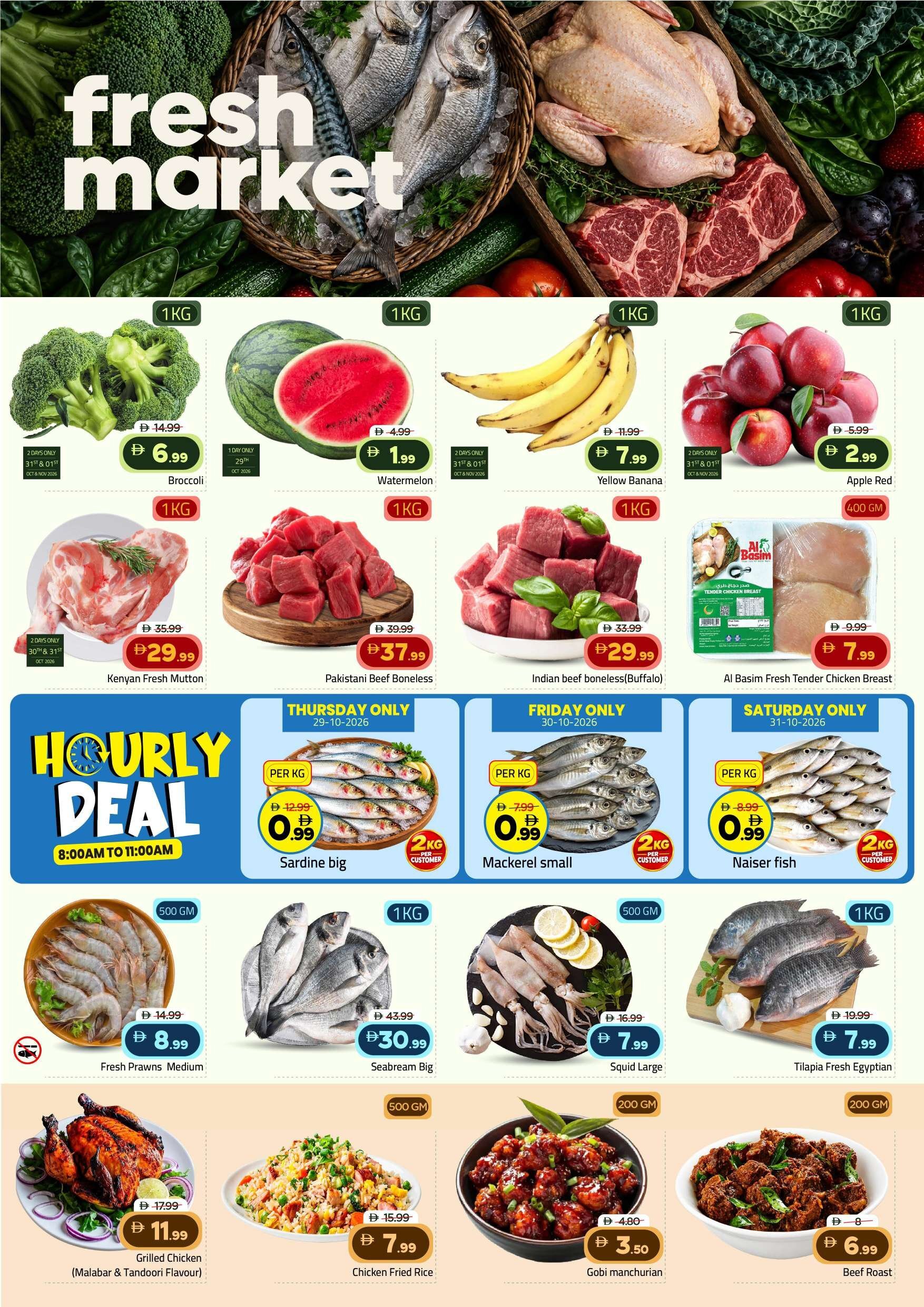 Mega Sale Up To 50% Off - Mark & Save - Al Tallah, Ajman - Page 3