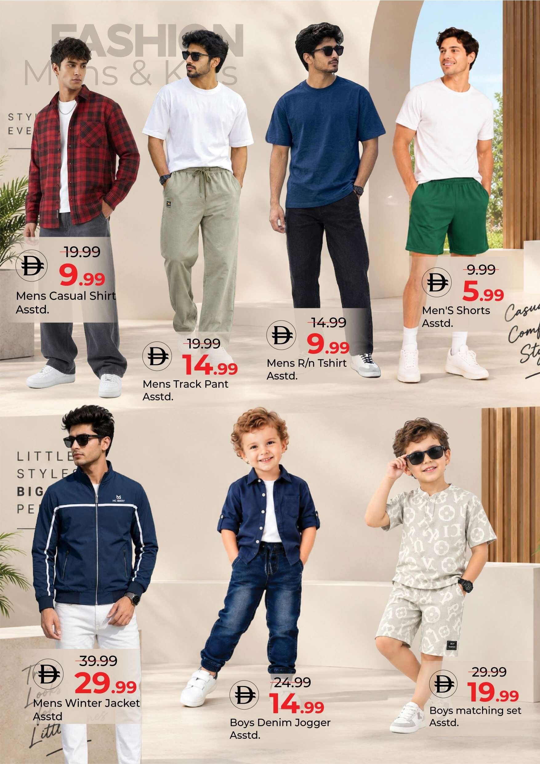Mega Sale Up To 50% Off - Mark & Save - Al Tallah, Ajman - Page 11