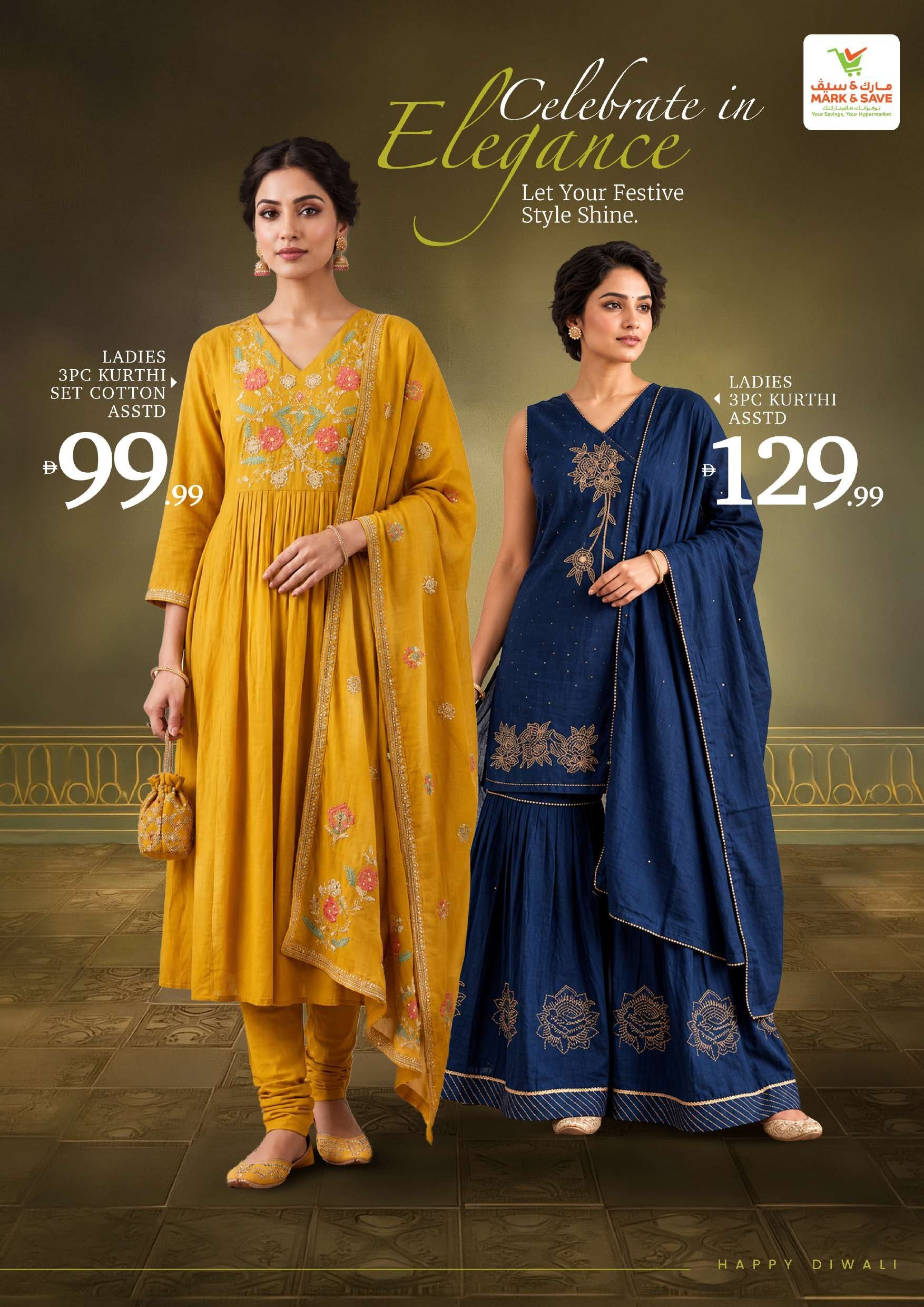 Mega Sale Up To 50% Off - Mark & Save - Al Tallah, Ajman - Page 22