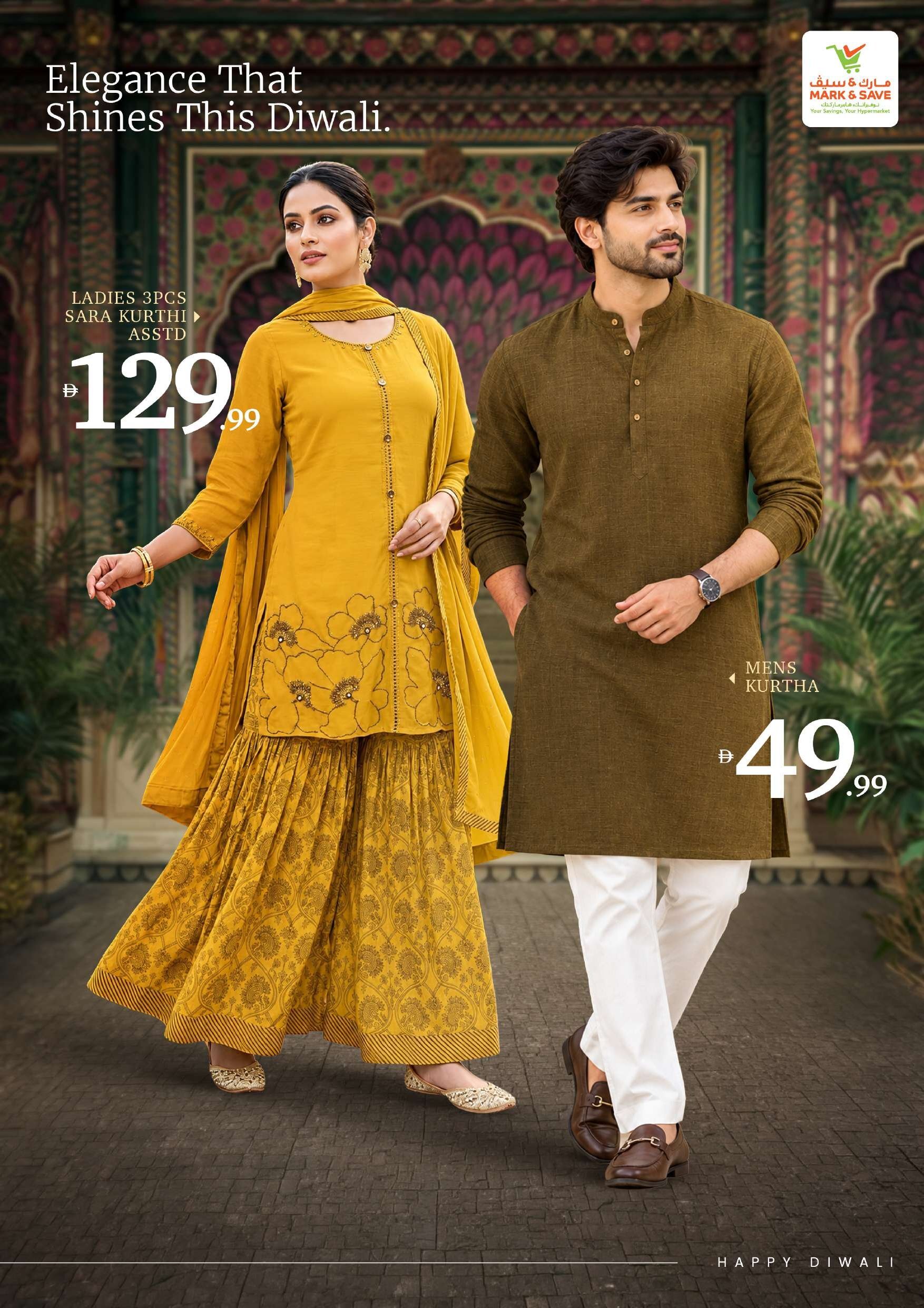 Mega Sale Up To 50% Off - Mark & Save - Al Tallah, Ajman - Page 25