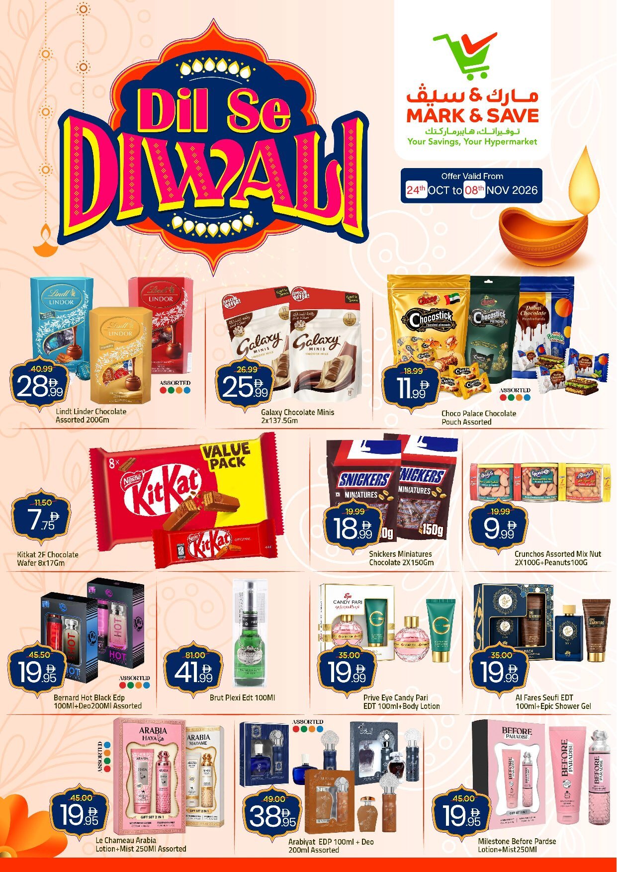 Dilse Diwali - Mark & Save - Muhaisnah, Dubai - Page 3