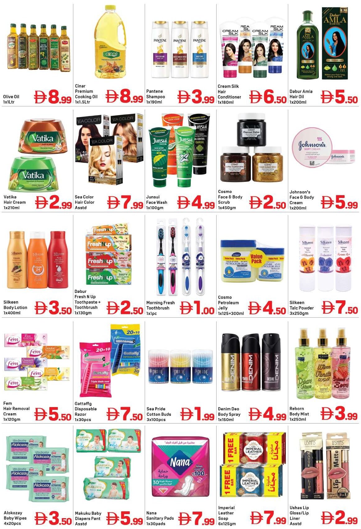 Day To Day Uae Ajman Rashidiya - Page 3