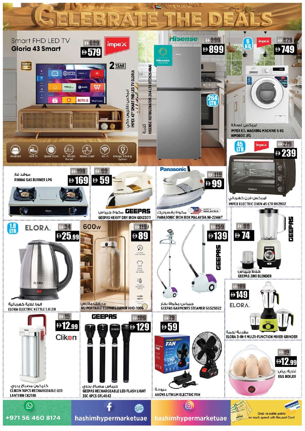 Hashim Al Rawdha Offers Flyer - Page 15