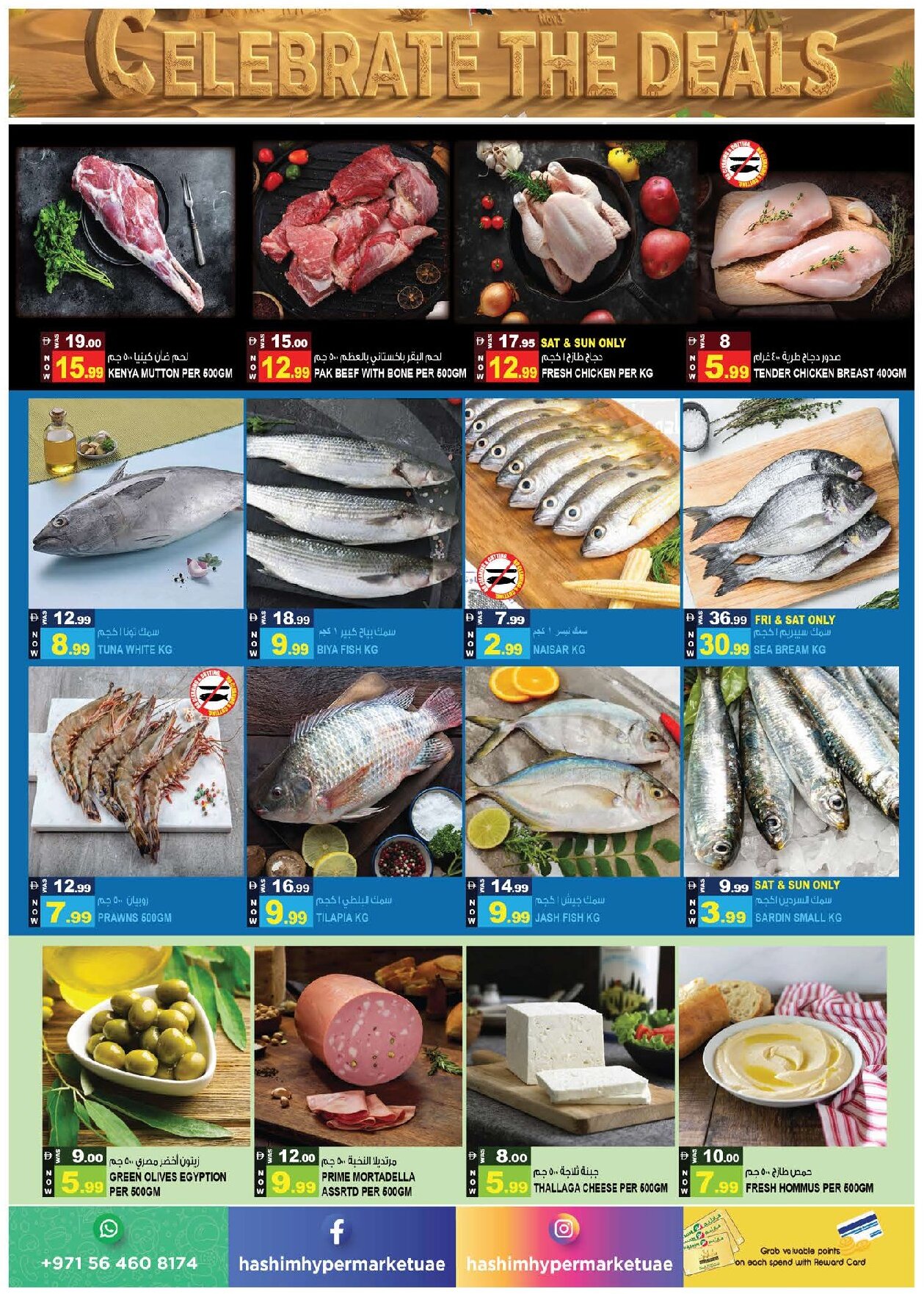 Hashim Al Rawdha Offers Flyer - Page 3