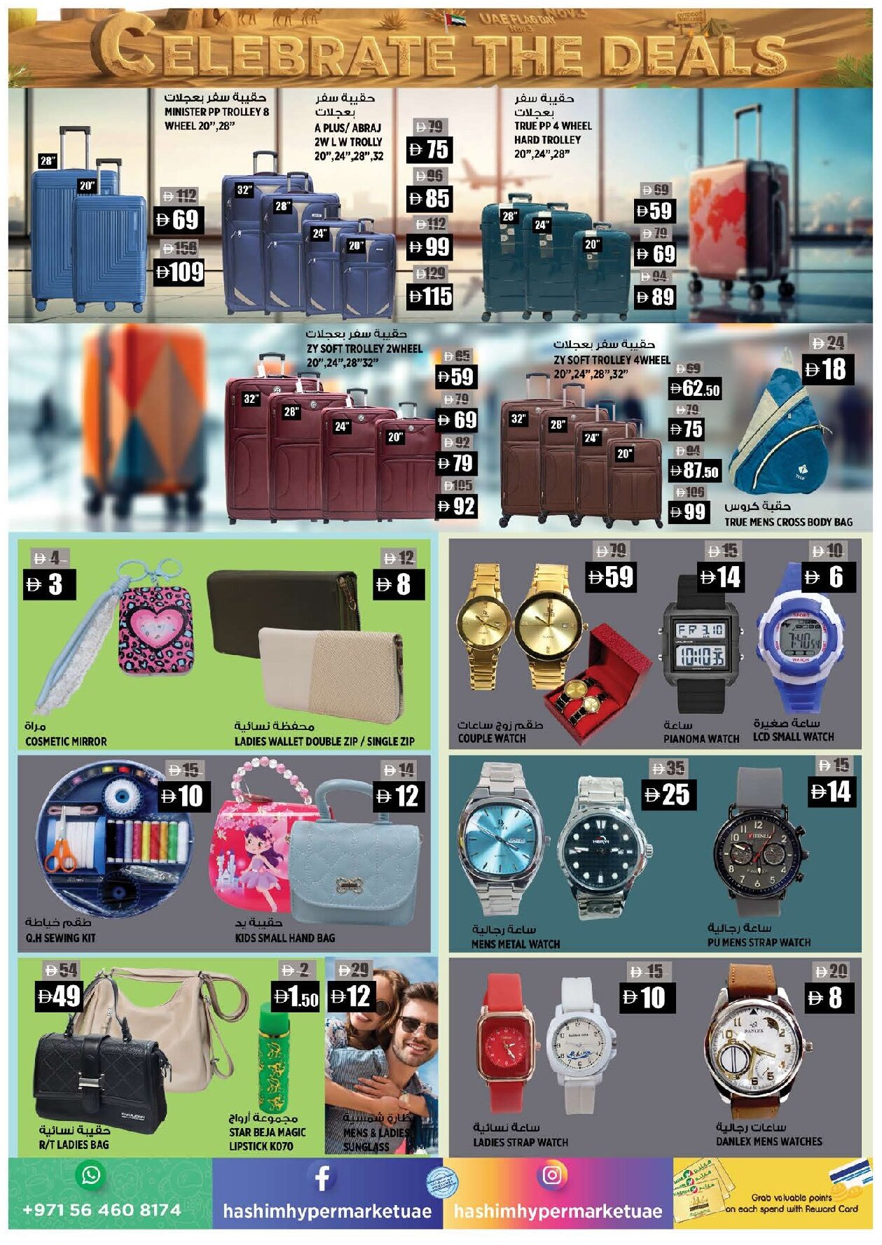 Hashim Al Rawdha Offers Flyer - Page 11