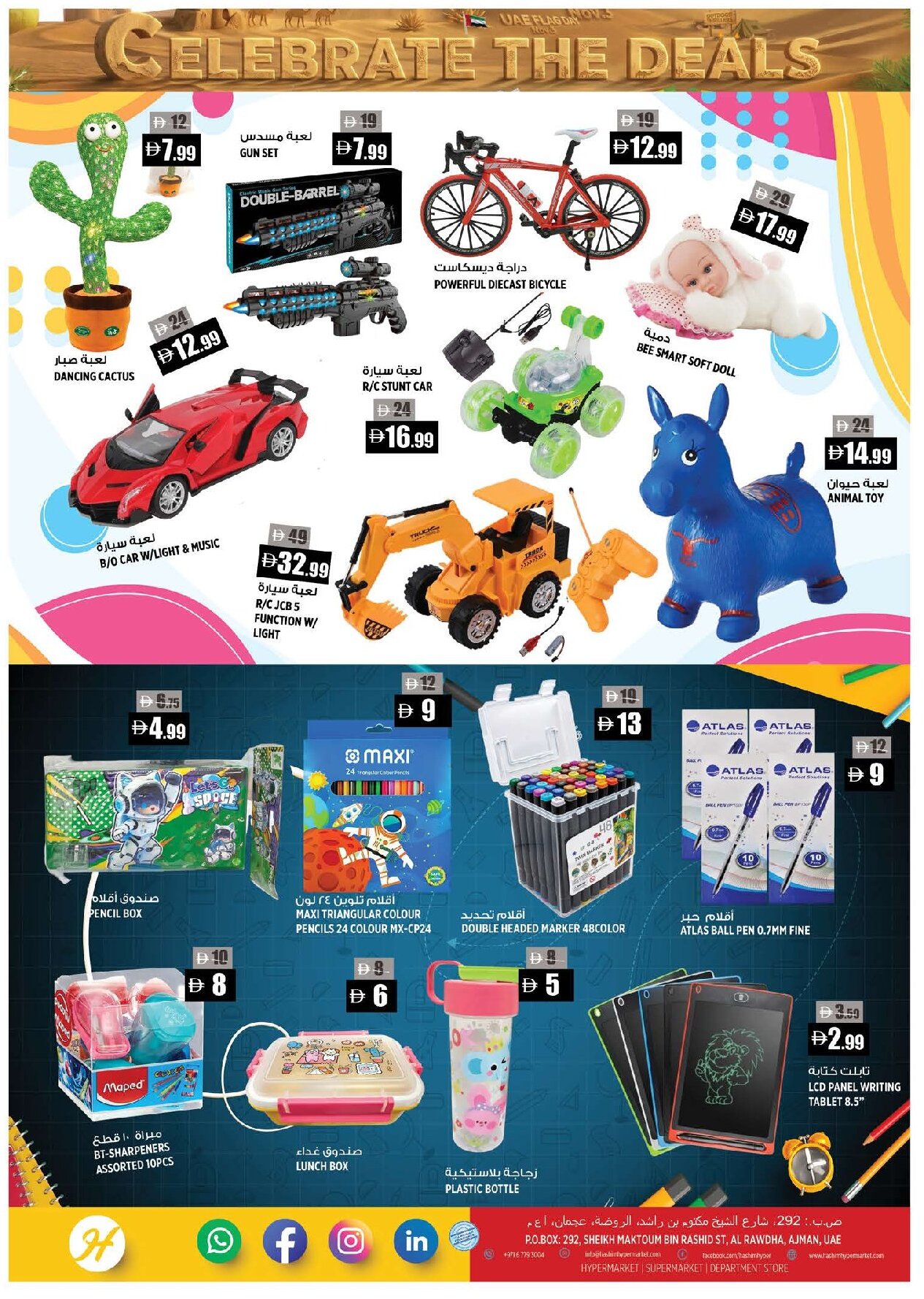 Hashim Al Rawdha Offers Flyer - Page 14