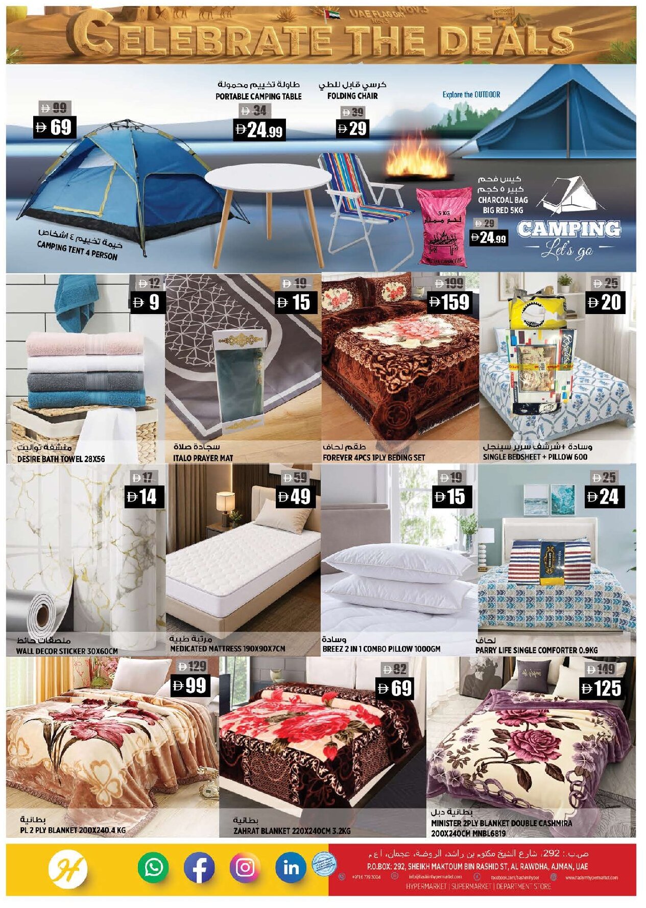 Hashim Al Rawdha Offers Flyer - Page 10