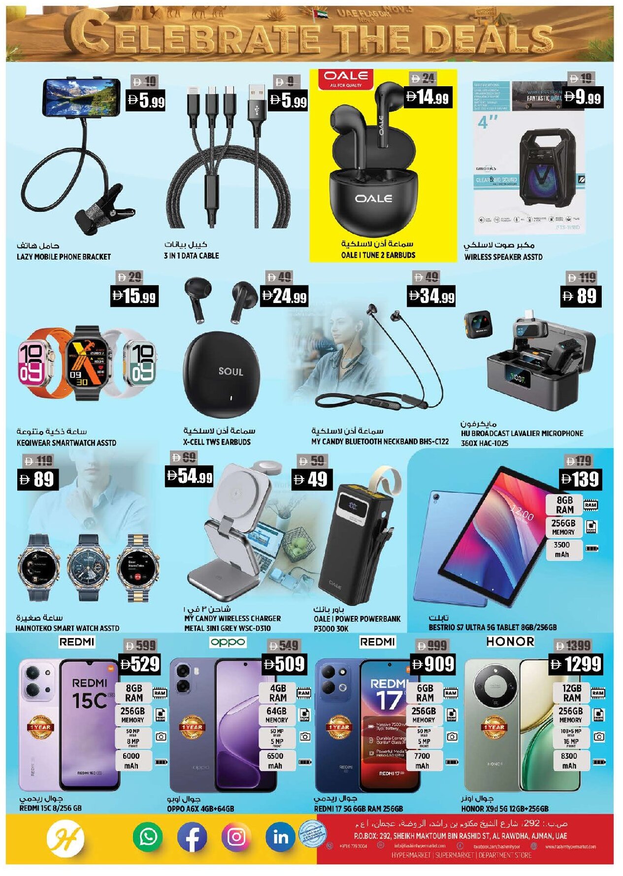 Hashim Al Rawdha Offers Flyer - Page 16