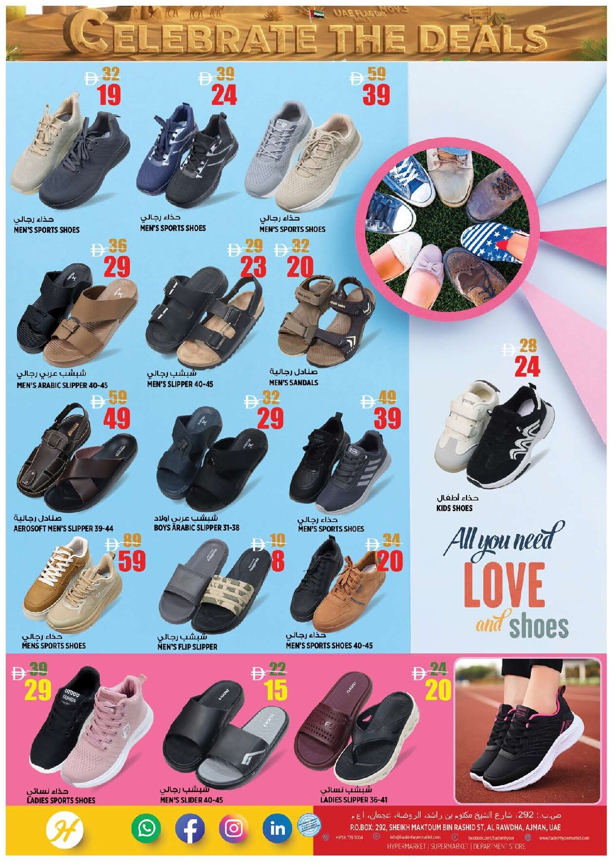 Hashim Al Rawdha Offers Flyer - Page 12