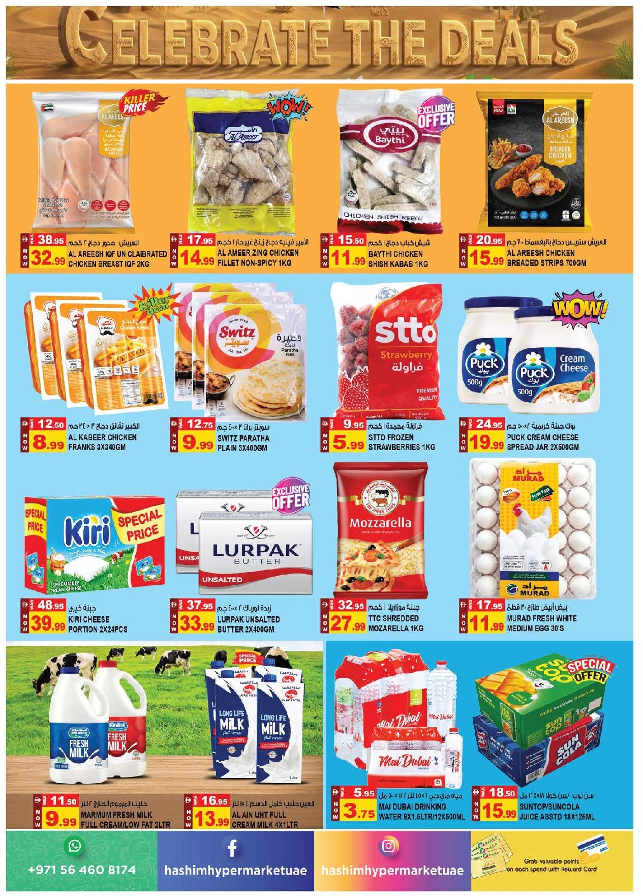 Hashim Al Rawdha Offers Flyer - Page 5