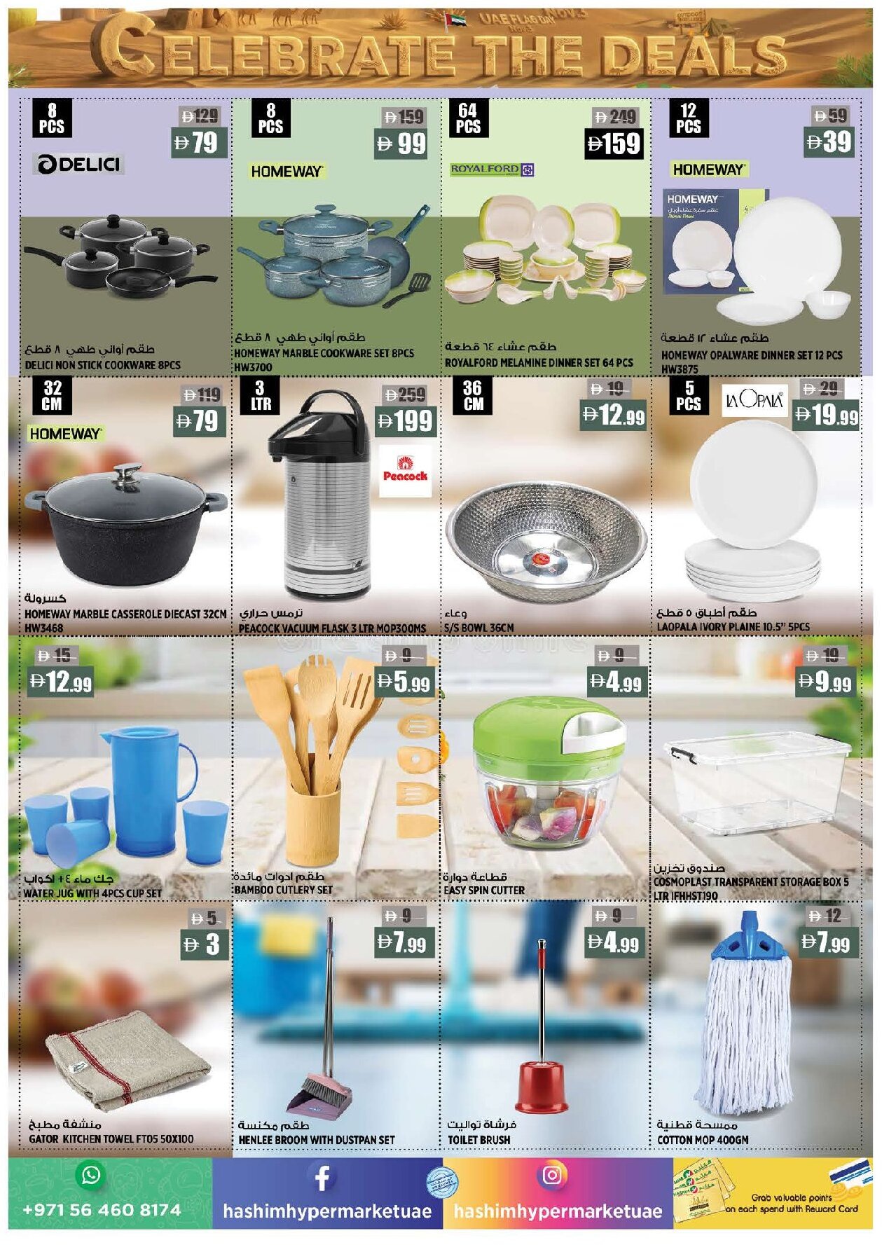 Hashim Al Rawdha Offers Flyer - Page 9
