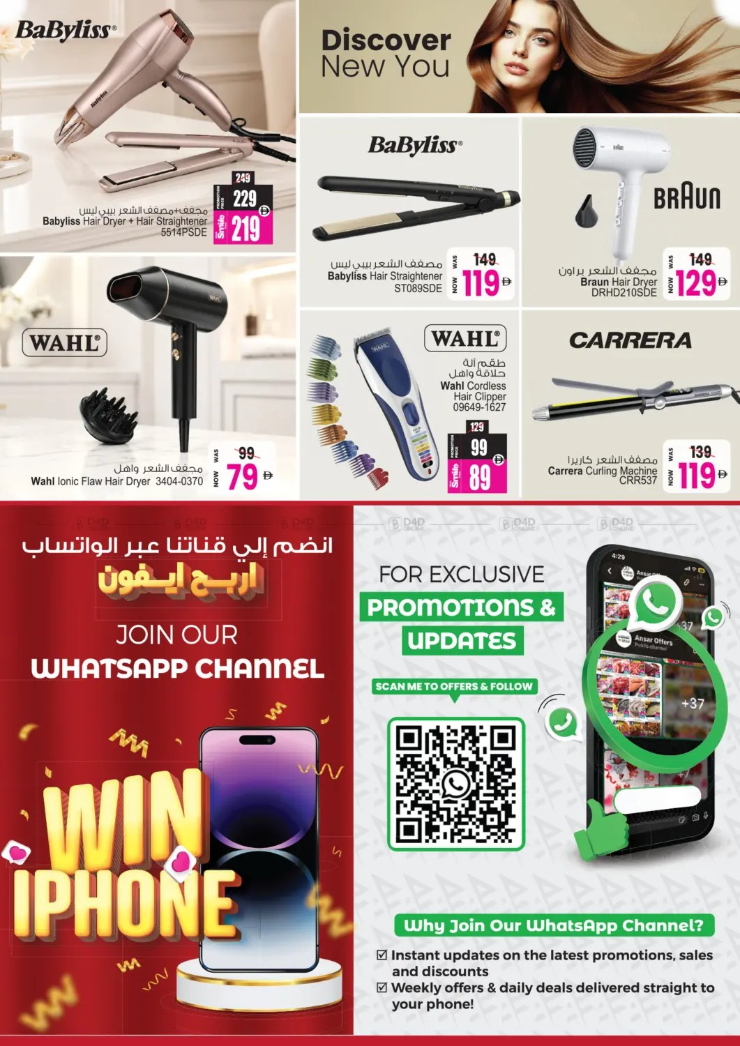 Big Sale, Flat 50% OFF - Page 11
