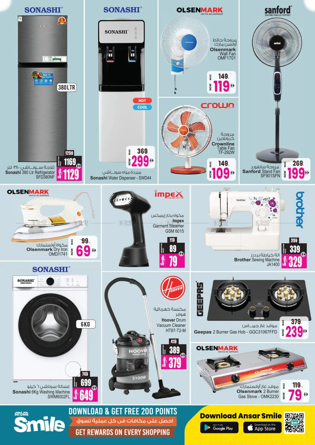 Big Sale, Flat 50% OFF - Page 13