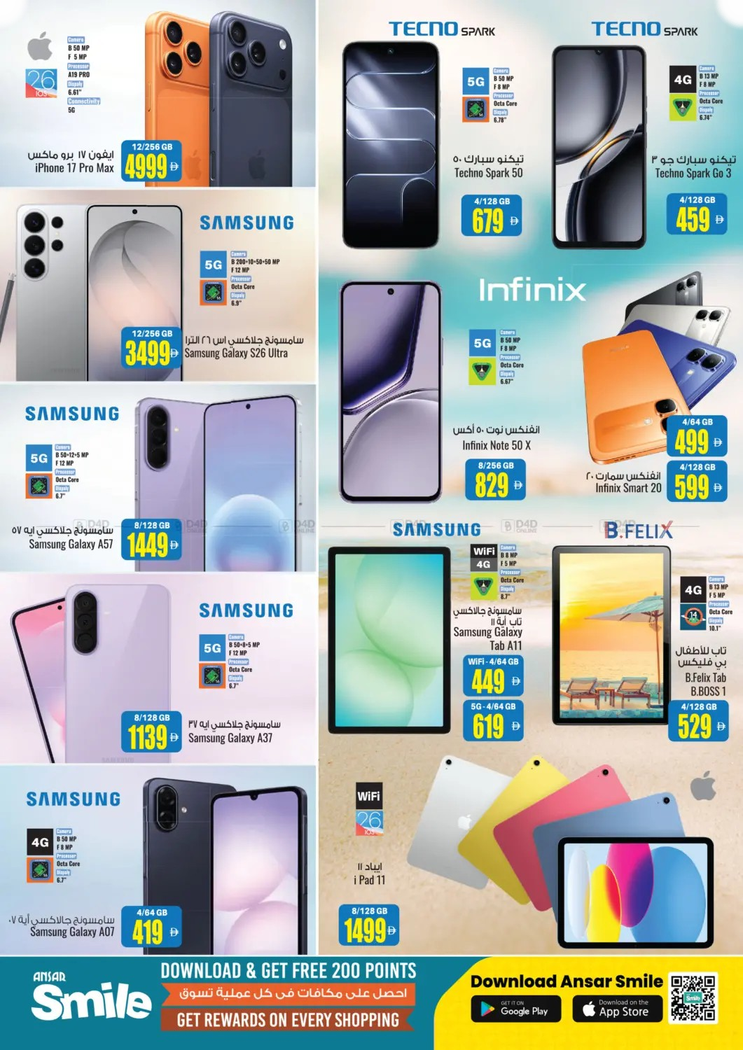 Big Sale, Flat 50% OFF - Page 15